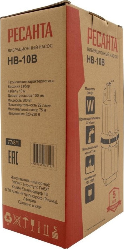 Вибрационный насос Ресанта НВ-10В 77/8/1