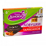 Ловушка приманка от тарак ДОМОВОЙ  6 шт