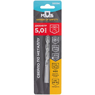 35513М Сверло по металлу MOS 5,0 x 86 мм, HSS, угол заточки 118°, блистер