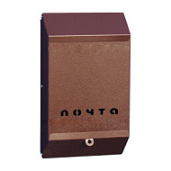 Ящик почтовый  без замка (коричн.)