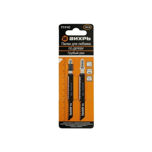 Пилки для лобзика Вихрь Т111C по дереву,грубый рез 100х75мм (2 шт) 73/10/5/7