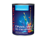 Грунт- эмаль по ржавчине Простокрашено 1,8кг серая