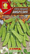 Горох Амброзия овощной  10гр/10