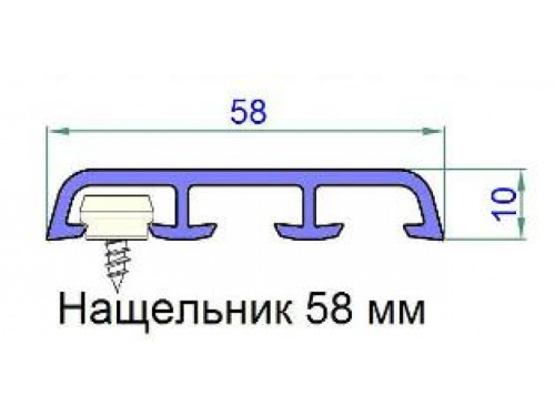 Нащельник 58мм, 3м