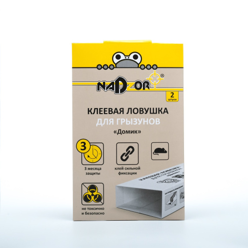 NASDFR1 Клеевая ловушка для грызунов "Домик", 2 шт.