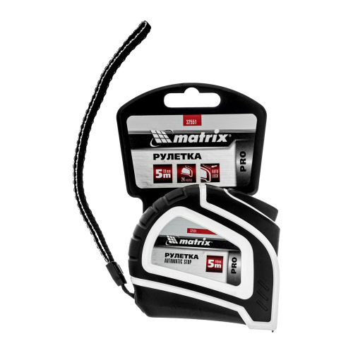 Рулетка Matrix Autostop, 5 м х 19 мм, двухкомпонентный корпус, автоматическая фиксация
