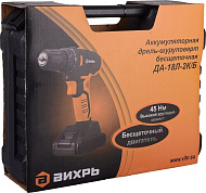 Дрель-шуруповерт аккумуляторная Вихрь ДА-18Л-2К/Б (2,0 А/ч) (бесщеточный двигатель) 72/14/22