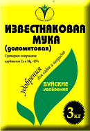 Удобрение БХЗ Мука известняковая 3кг
