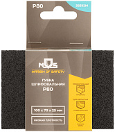 38392М Губка шлифовальная MOS алюминий-оксидная, 100х70х25 мм, Р 80