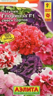 Петуния крупноцветковая Глориоза F1