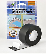 7574193 Бордюрная лента  Мой выбор  для ванны и раковины, черная, 38 мм × 3.2 м