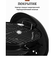 Жаровня- гриль с крышкой Ø 43 х 68 см, на колесах / 1
