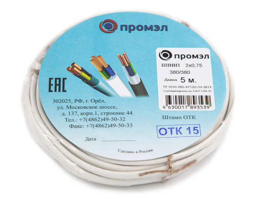 Провод ШВВП 2х0.75 (бухта 5м) (шт) Промэл 13321720