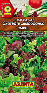 Салат Бэби Скатерть самобранка смесь 0,5гр