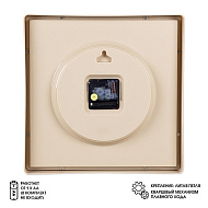 10516021 Часы настенные, интерьерные "Арабеска", бесшумные, 30 х 30 см