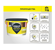 Затирка Vetonit Comfort Spectrum алмаз 2 кг