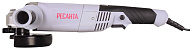 Углошлифовальная машина Ресанта УШМ-125/1400Э 75/12/5