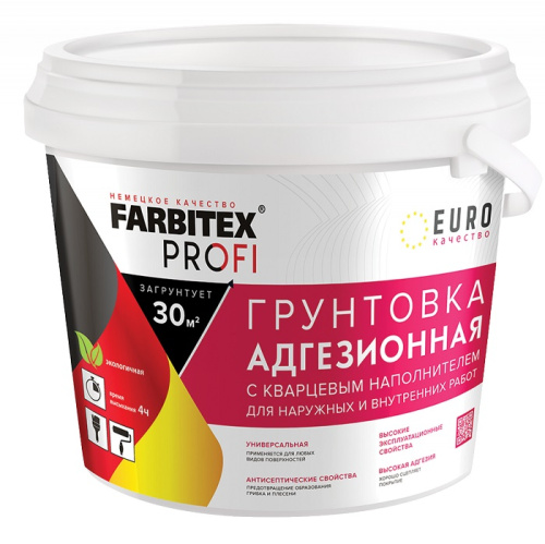 Грунтовка адгезионная FARBITEX PROFI с кварцевым наполнителем 5,0 кг