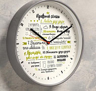 5473731 Часы настенные "Правила семьи", плавный ход, d-30.5 см