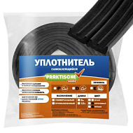Уплотнитель самоклеющийся `PRAKTISCHE HOME`  9х5,5мм Р-10 м (черный)