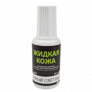 Жидкая кожа, черный, 20мл