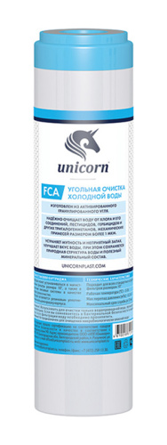 Картридж Unicorn с активированным углем