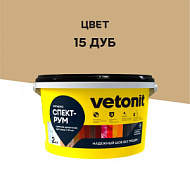 Затирка Vetonit Comfort Spectrum дуб 2 кг