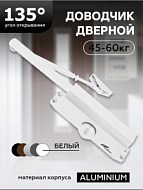 Доводчик дверной "ЧИБИС"  45-60кг (белый)