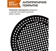 Жаровня для морепродуктов и овощей с АНТИПРИГАРНЫМ покрытием, складной ручкой, 53хØ30х3см