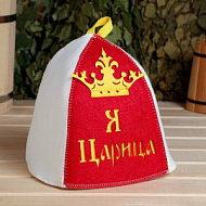 Шапка для бани и сауны «Я царица», полиэфир, белая, красная