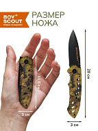 Набор "Подарочный"( Нож складной; набор стопок; фляжка;коптильня одноразовая; брикеты для розжига)