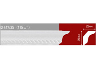 Плинтус потолочный инжекционный D 417/35 (115 шт) размер 25х25 мм ,1,5 м