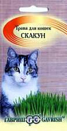 Трава для кошек Скакун 10 гр