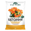 Грунт Бегония 2,5л