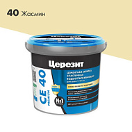 Затирка для швов СЕ 40 жасмин Церезит 1кг