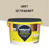 Затирка Vetonit Comfort Spectrum гранит 2 кг