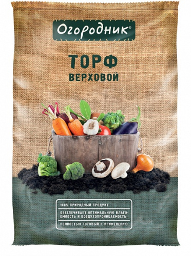 Торф Огородник верховой 9л