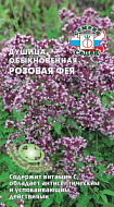 Душица Розовая Фея 0,05гр