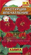Настурция Впечатление 1-2гр