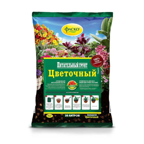 Грунт Цветочный 50л
