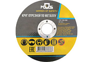 37014М Круг отрезной по металлу MOS, 180 х 1,6 х 22,2 мм