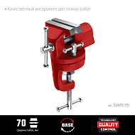 32475-70 Тиски MIRAX 70 мм, настольные поворотные  для точных работ