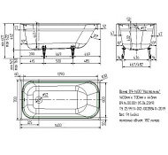 Ванна чугунная "Ностальжи У" 140*70*46,5см  (4 ножки в комплекте)