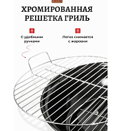 Жаровня- гриль с крышкой Ø 43 х 68 см, на колесах / 1