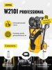 Мойка Huter W210i PROFESSIONAL