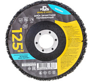 39606М Диск зачистной полимерный MOS 125мм