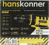 Дрель-шуруповерт сетевой Hanskonner HID2145P (450Вт, 2 скорости, 23+1, 45Нм)
