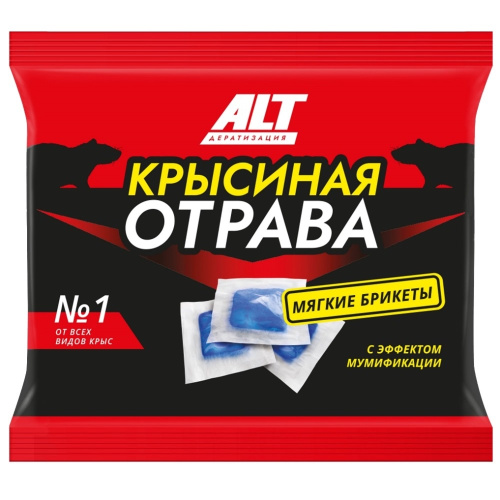 Брикет от грызунов АЛТ Крысиная отрава 200гр