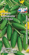 Огурец Герда 0,3гр/10