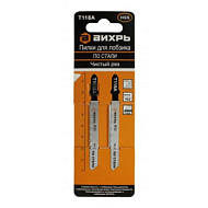 Пилки для лобзика ВихрьТ118A по стали,чистый рез 76х50мм (2 шт) 73/10/5/5